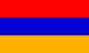 Таблиця Вірменія