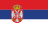 Таблиця Сербія
