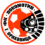 Лок. Горна