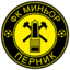 Міньор Перник