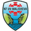 Малішева